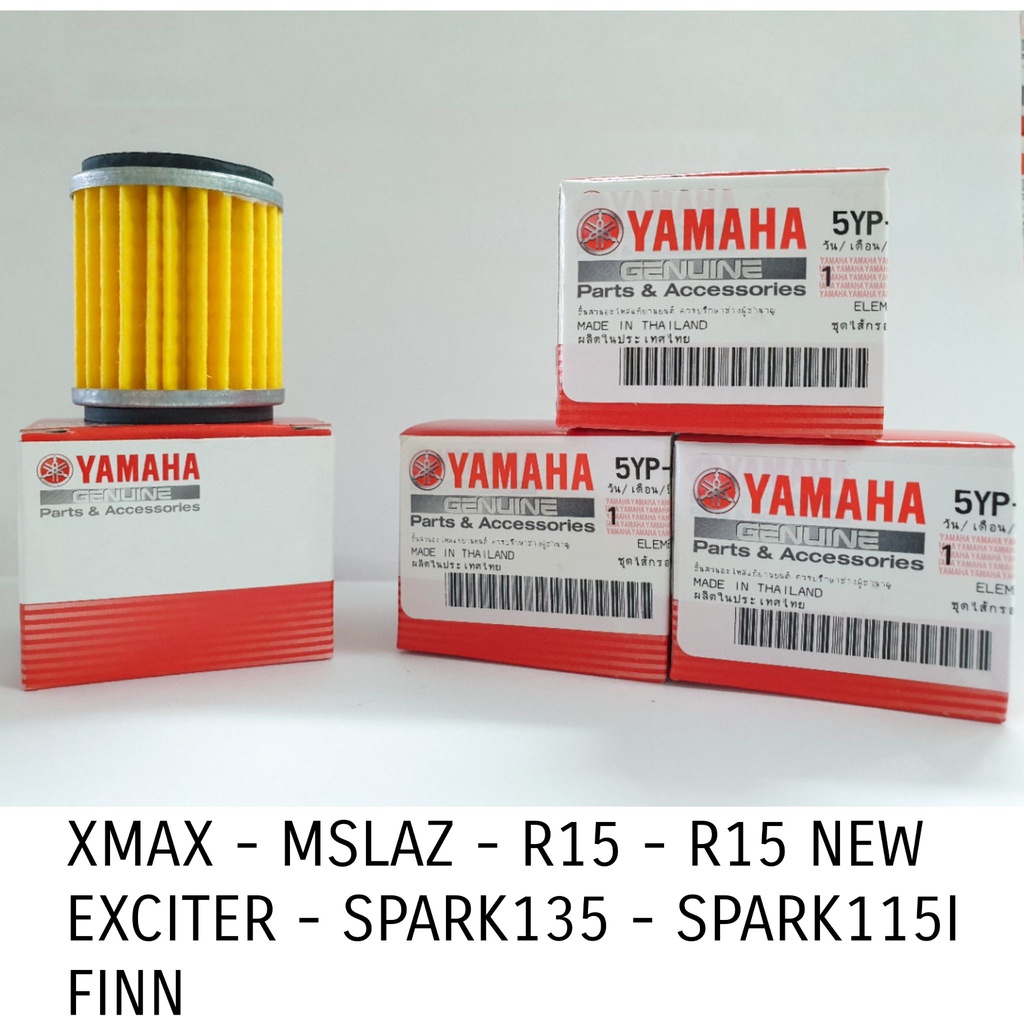 ไส้กรองน้ำมันเครื่อง YAMAHA ไส้กรองศูนย์แท้