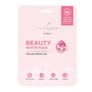 (แท้) Primanest Birdnest Beauty White Mask 25ml พรีมาเนสท์ เบิร์ดเนสท์ บิวตี้ ไวท์ มาส์ก แผ่นมาส์กหน้า