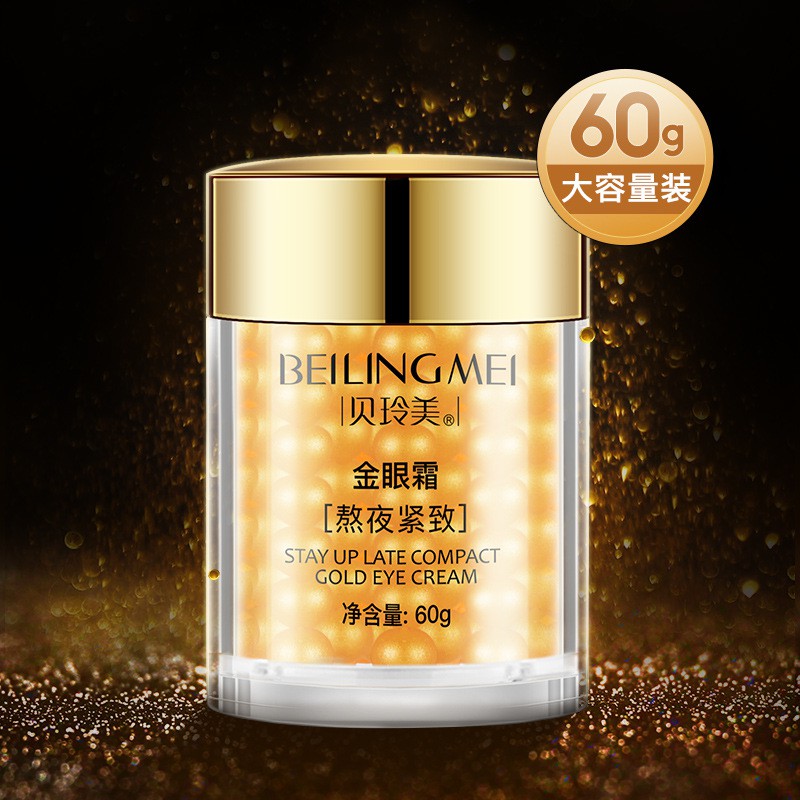 Beilingmei ถูกที่สุด พร้อมโปรโมชั่น ธ.ค. 2022|BigGoเช็คราคาง่ายๆ