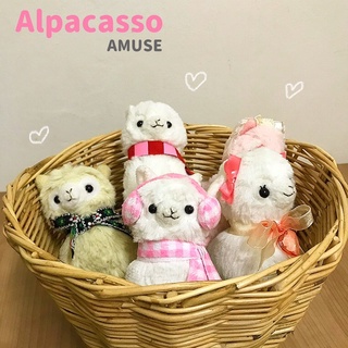 ตุ๊กตาอัลปาก้า Alpaca Amuse Alpacasso Amuse Plush Doll  พวงกุญแจอัลปาก้า สีชมพู สีขาว อัลปาก้าน่ารัก