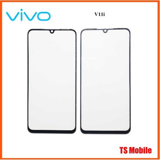 กระจก Vivo V11i.....