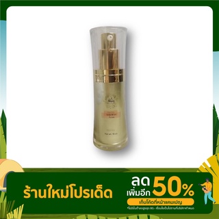 TOTAL WHITE SERUM Cream เซรั่มบำรุงผิวกระจ่างใส