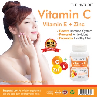 วิตามินซี วิตามินอี พลัส ซิงค์ Vitamin C Vitamin E plus Zinc x 1 ขวด เดอะเนเจอร์E THE NATURE 30 เม็ด