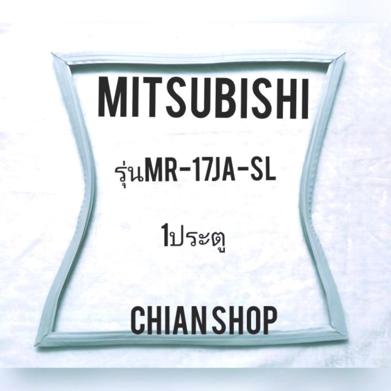 Mitsubishi รุ่นMR-17JA-SL  1ประตู