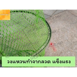 กระชังใส่ปลา ที่ใส่ปลา ตาข่ายใส่ปลาสีเขียว อุปกรณ์ตกปลา ตกปลา ตาข่ายดักปลา ตาข่ายใส่ปลา ตาข่ายไฟเบอร์