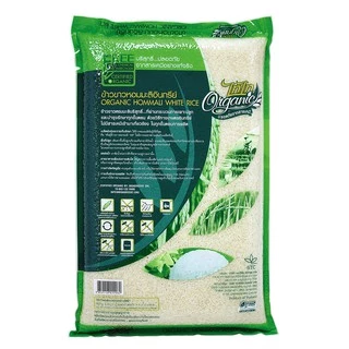 ข้าวหอมมะลิอินทรีย์ 100% (Organic Hommali White Rice) ตรา ไทไท ขนาด 5 กิโลกรัม ข้าวขาว ข้าวออร์แกนิค