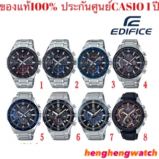 นาฬิกาCasio Edifice สายสแตนเลส รุ่นEQS-920DB,EQS-900DB,EQS-800CDB,EQS-910L-1A  ของแท้ 100% ประกันศูนย์1 ปี