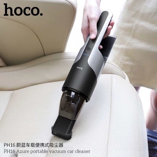 Hoco PH16 เครื่องดูดฝุ่น ไร้สาย ใช้ในรถยนต์  เครื่องดูดฝุ่นพกพา Azure Portable Vacuum Car Cleaner hc6