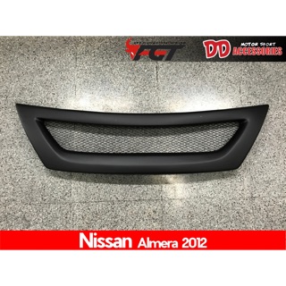 กระจังหน้าตาข่าย Nissan Almera 2012 ดำด้าน