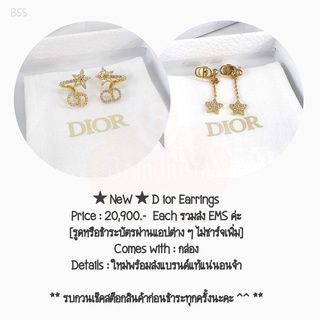 ★ NeW ★ D ior Earrings
