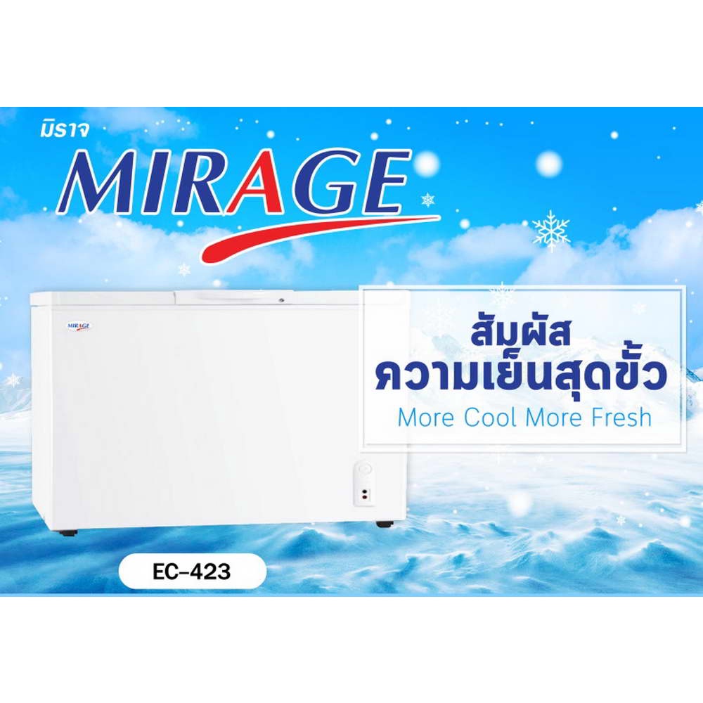 ตู้แช่แข็ง MIRAGE รุ่น EC-423 ความจุ 15 คิว