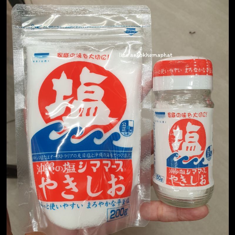 พร้อมส่ง Shimamasu Yakishioเกลือย่าง จากโอกินาว่า นำเข้าจากญี่ปุน สำหรับปรุงเนื้อย่าง