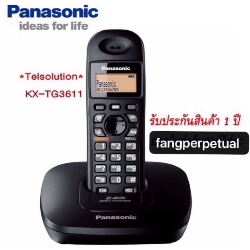 โทรศัพท์ไร้สาย Panasonic KX-TG3611  Panasonic โทรศัพท์ไร้สาย 2.4 GHz โทรศัพท์บ้าน โทรศัพท์สำนักงาน คอนโด อพาร์ทเม้น