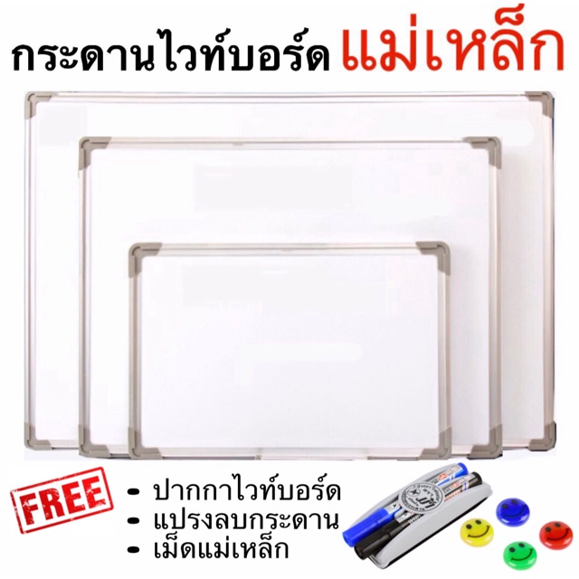 à¸à¸£à¸°à¸
