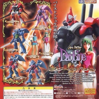 กาชาปอง HG Aura Battler Dunbine vol. 7 Gashapon (Set of 6)