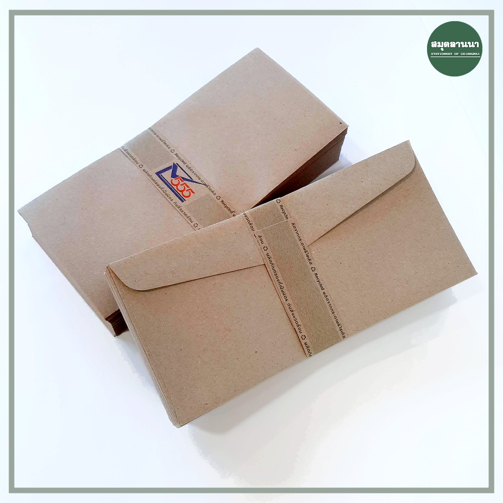 ซองน้ำตาล เบอร์ 9 แพค 50 ซอง