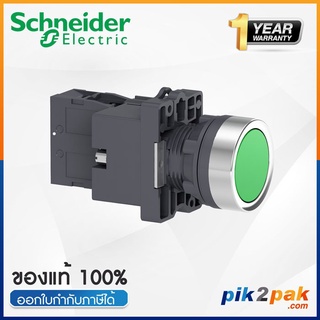 XA2EW33B1 : สวิตซ์ปุ่มกด-เด้งกลับ LED 24V Ø22mm พลาสติก สีเขียว 1NO - Schneider Illuminated Pushbuttons by pik2pak.com