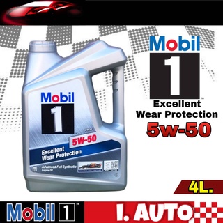 Mobil 1 น้ำมันเครื่องเบนซิน สังเคราะห์แท้100% โมบิล1 SAE 5w-50 ปริมาณ 4 ลิตร