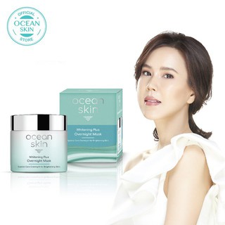 ❤️ไม่แท้คืนเงิน❤️ Ocean Skin Whitening Overnight Mask 50 ml. **ซื้อ 1 แถม 1 ***