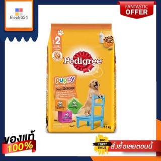 เพดดิกรี อาหารลูกสุนัข รสไก่ไข่นม 1.3กกPEDIGREE PUPPY FOOD 1.3KG.