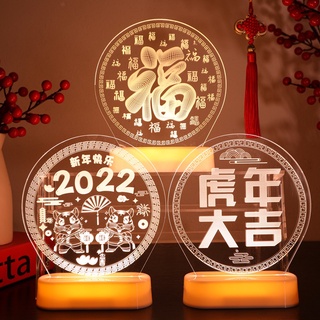 โคมไฟตั้งโต๊ะ LED รูป CNY 3D พร้อมรีโมตคอนโทรล สไตล์จีน สําหรับตกแต่งห้องนอน ห้องนั่งเล่น 2022