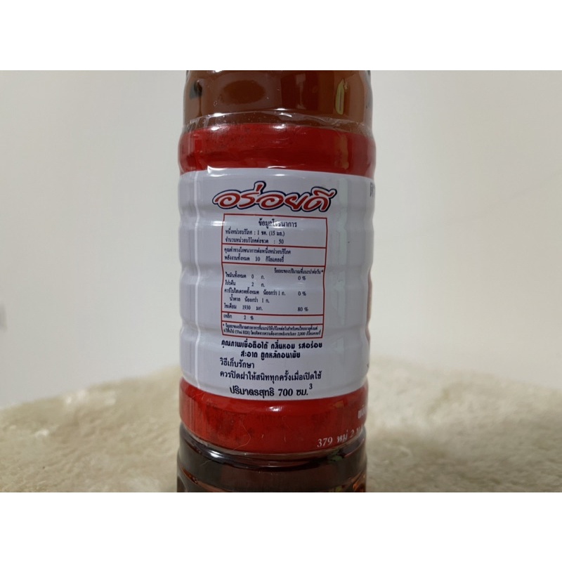 ราคา 2 ขวด💥สั่งขั้นต่ำ 2 ขวด💥➡️เพชรน้ำหนึ่ง⬅️ น้ำปลาแท้ น้ำจิ้มปรุงอาหาร หัวน้ำปลา ตรา เพชรน้ำหนึ่ง💎1️⃣ - รูปที่ 4