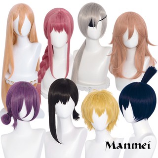 Manmei Chainsaw Makima Power Denji Angel Devil Reze Quanxi Hayakawa Aki Higashiyama Kobeni Cosplay Wig