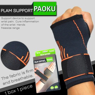 Paoku plam support ผ้าพันข้อมือ แก้ปวดเมื่อยอักเสบบริเวณข้อมือ