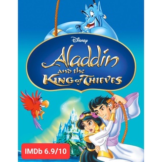 DVD อะลาดิน ภาค 3 อะลาดินกับราชันย์แห่งโจร Aladdin and The King of Thieves : 1996 #หนังการ์ตูน #ดิสนีย์