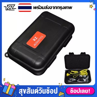 กระเป๋าใส่หูฟัง KZ กล่องเก็บของ PP storage box