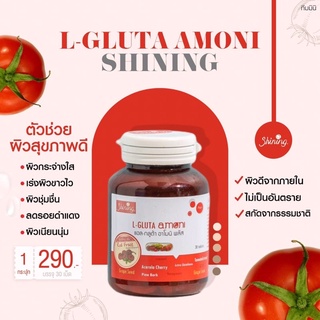 แอล-กลูต้า อาโมนิพลัส(L-GLUTA ARMONI)