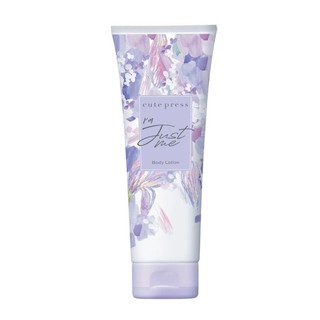 ของเเท้ Cute Press I Am Just Me Body Lotion คิวท์เพรส โลชั่น