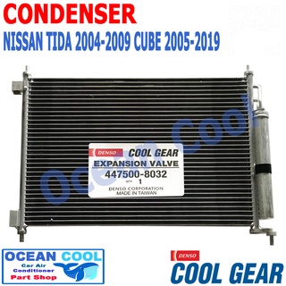 แผงแอร์ นิตสัน ทีด้า 2005 - 2019 , นิสสัน คิวบ์ 2004 - 2019 Cool Gear CONDENSER Nissan TIDA CUBE DI447780-36304W CD0029