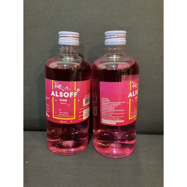 แอลกอฮอล์ แอลซอฟฟ์ Alcohol Alsoff ตราเสือดาว สีชมพู 450 ml. แอลกอฮอล์ทำความสะอาด