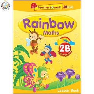 Global Education หนังสือแบบเรียนคณิตศาสตร์ระดับอนุบาล 2 Rainbow Maths Lesson Book K2B