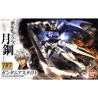 Bandai Gundam HG IBO 019 1/144 Gundam Astaroth Model Kit