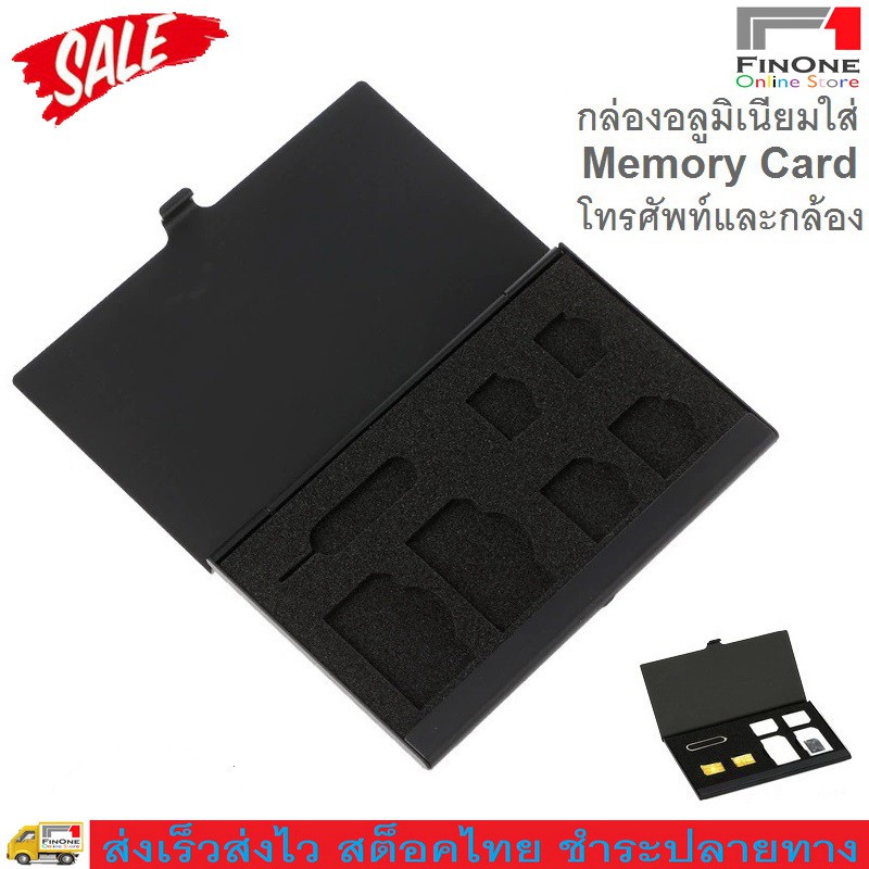 Fin1 กล่องใส่ซิมการ์ด ไม่สูญหาย กล่องอลูมิเนียมใส่ Sim Card TF SD Memory Card Wallet Thin Box No. 26