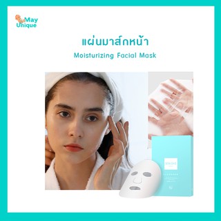 (พร้อมส่ง)mayunique แผ่นมาส์กหน้า Moisturizing  Whitening Facial Mask  25ml (1 ชิ้น/แพ็ค)