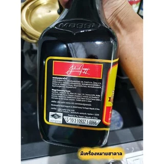 ซอสแม็กกี้ #ฝาแดงMaggie Seasoning ขวดใหญ่800ml. รสชาติหอมอร่อย ไม่มีส่วนผสมผงชูรส หมักจากธรรมชาติ ไม่มีสารก่อมะเร็ง