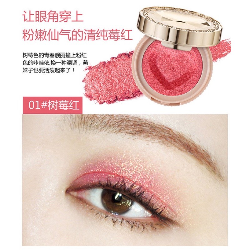 อายแชโดว์ HOJO 8005 อายแชโดว์ โฮโจ หัวใจ eyeshadow