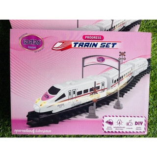 ชุดรางรถไฟเอส-26โปรเกรส