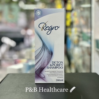 Regro detox &amp; purify shampoo สูตรดีท็อกซ์