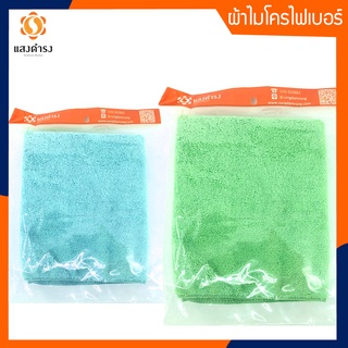 3M ผ้าไมโครไฟเบอร์ 2 สี ขนาด 40*40 ซม. (เขียว,ฟ้า)