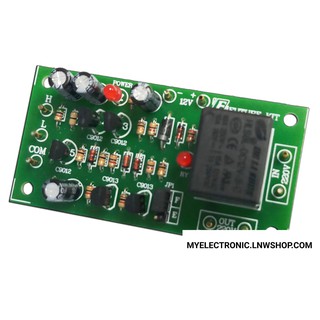 FK448 ตัดต่อปั๊มน้ำ 2 แบบ 2 ระดับ(ยังไม่ประกอบลงPCB)
