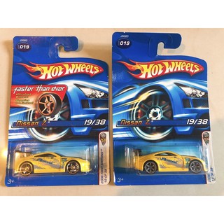 Hot Wheels  - NISSAN Z - YELLOW