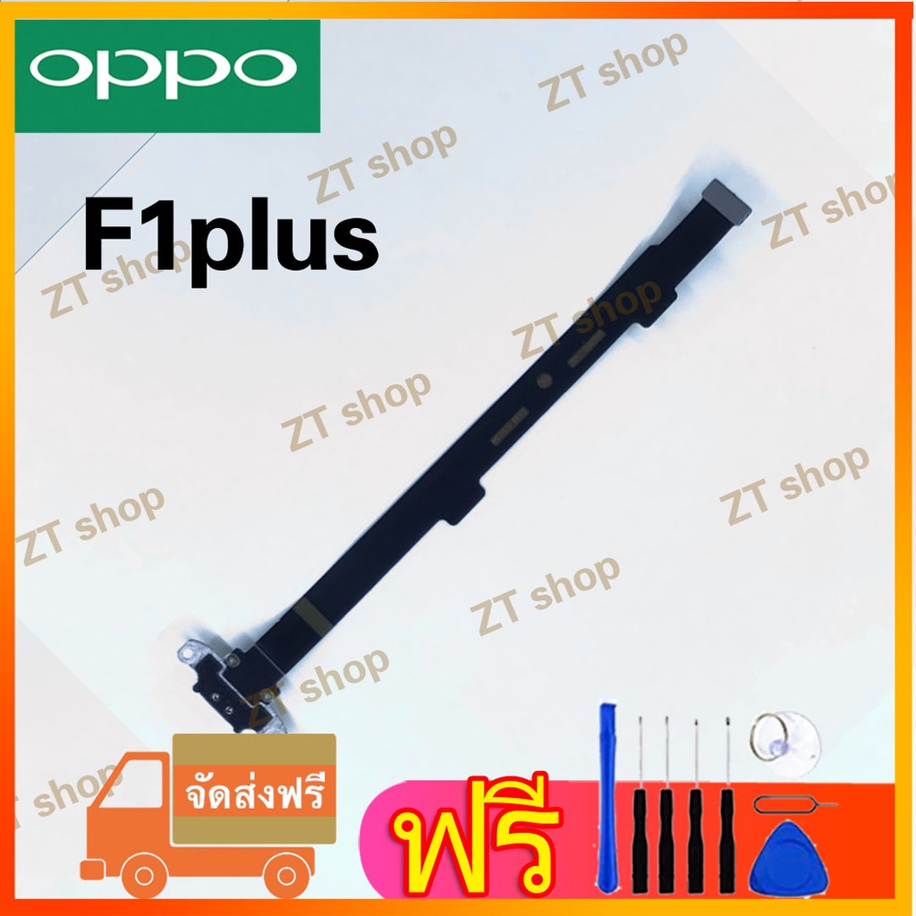 สายแพรตูดชาร์จ USB OPPO - F1 Plus / R9 (แพรชาจน์)