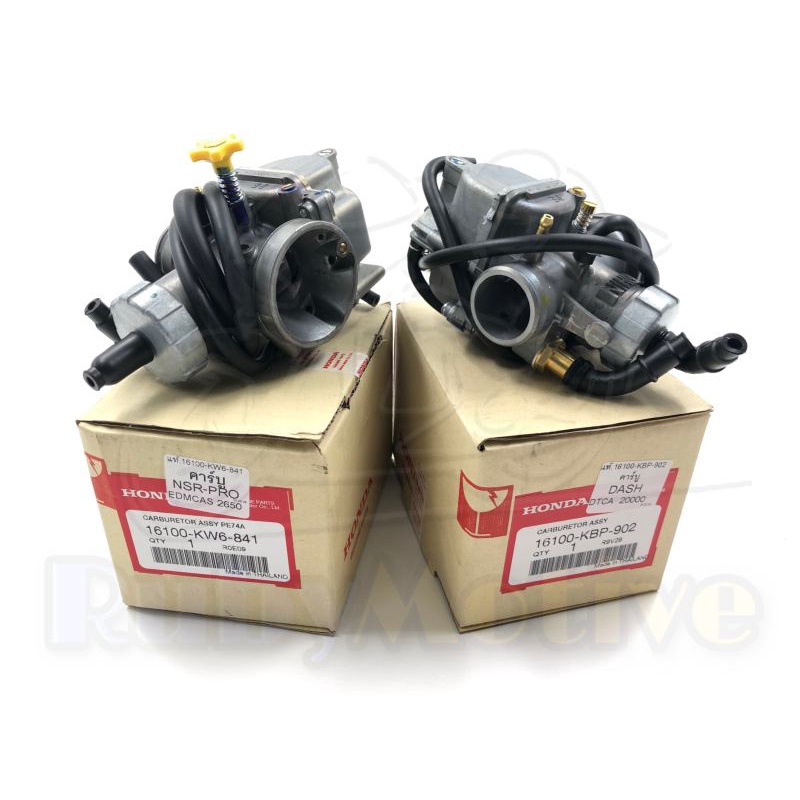 คาร์บูเรเตอร์ NSR-PRO Dash แท้ศูนย์100%