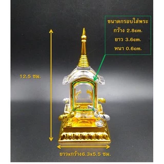 ครอบพระฐานไก่เงินไก่ทอง4ทิศ ฐานบูชาไอ้ไข่ วัตถุมงคล ครอบพระไอไข่ กรอบพระไก่ชน กรอบใส่ เหรียญไอไข่