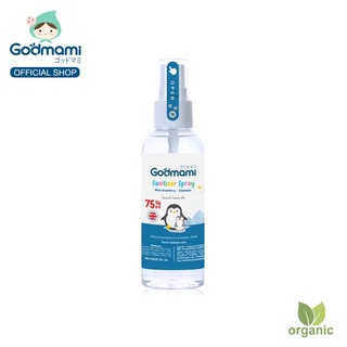 Godmami​ แซนนิไทเซอร์ สเปรย์ สเปรย์แอลกอฮอล์ เด็กใช้ได้ เกรด Pharma มีความบริสุทธิ์สูง