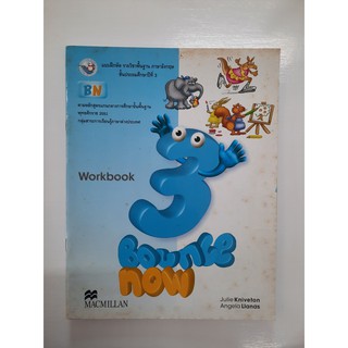 9780230433403 Bounce now  3 (workbook)